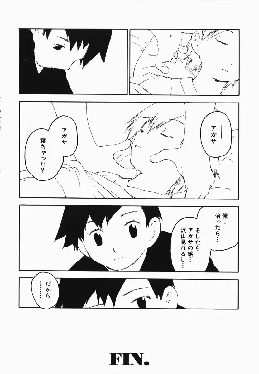 웹툰 이미지 53