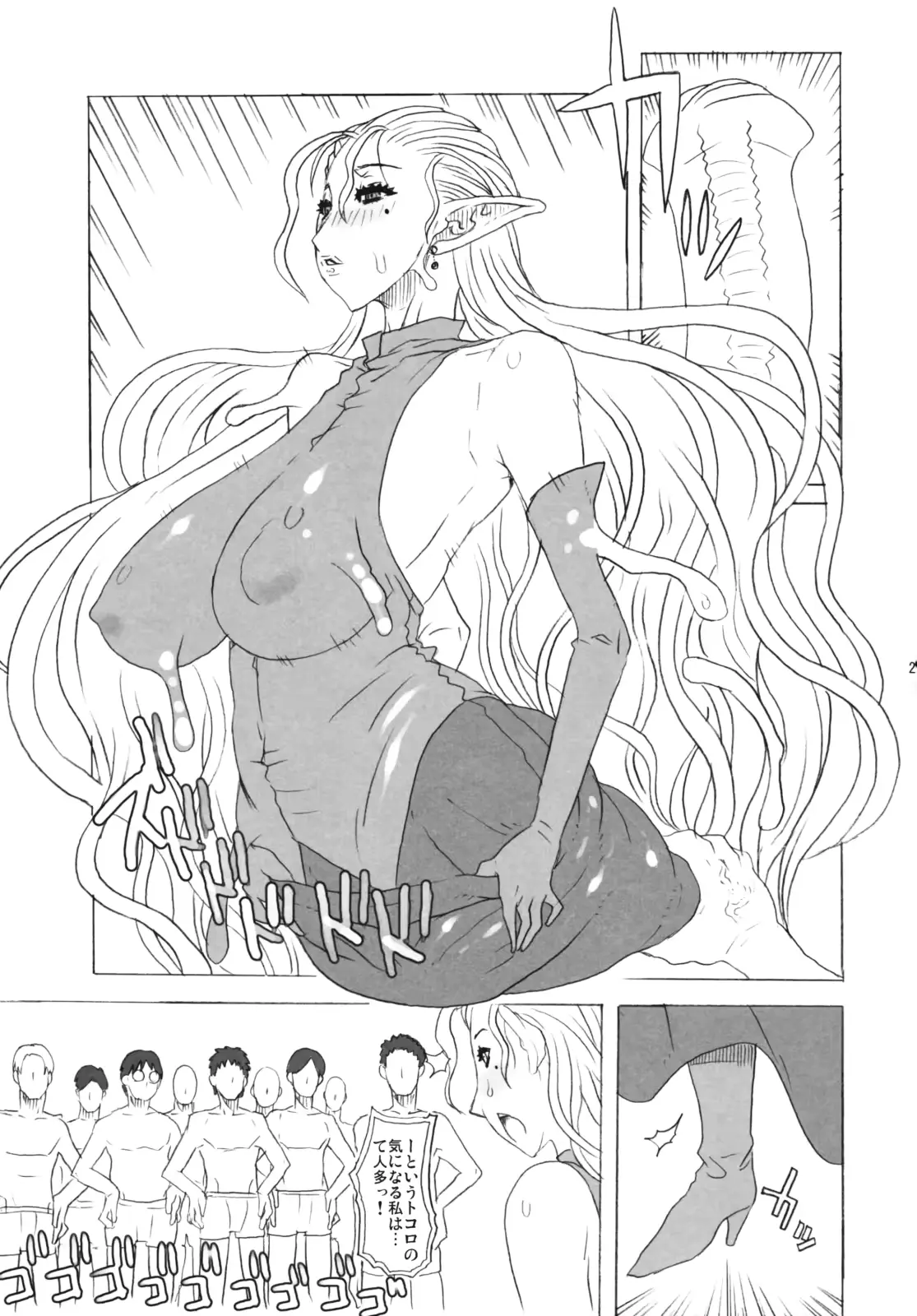 웹툰 이미지 19