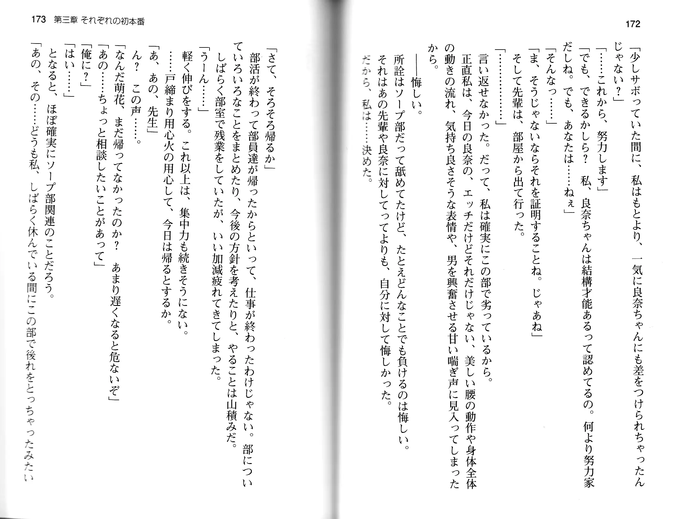 웹툰 이미지 88