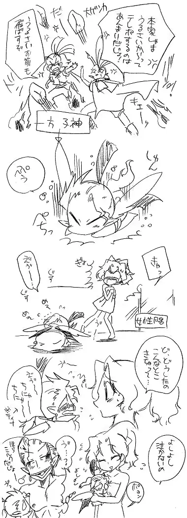 웹툰 이미지 92