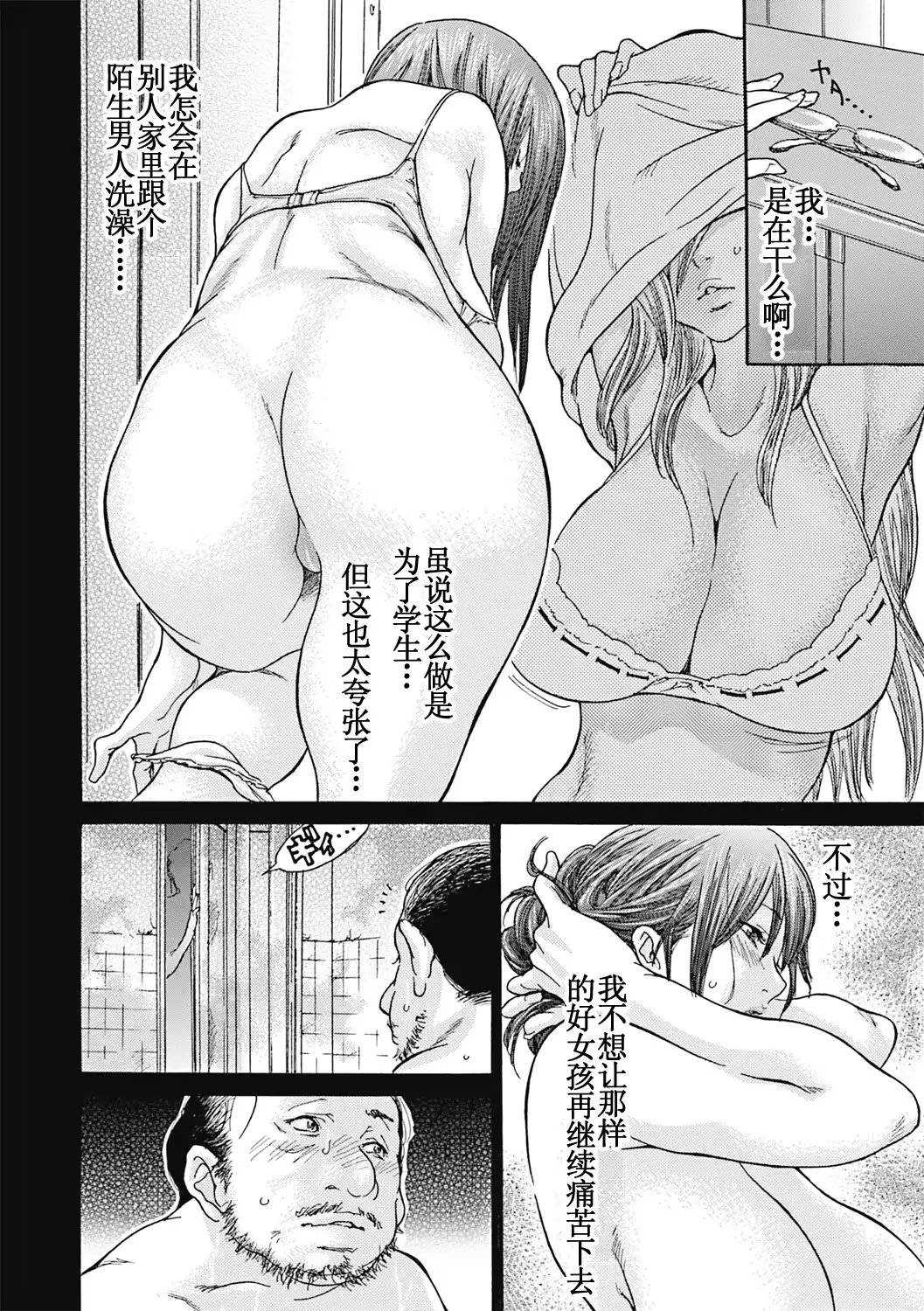 웹툰 이미지 8