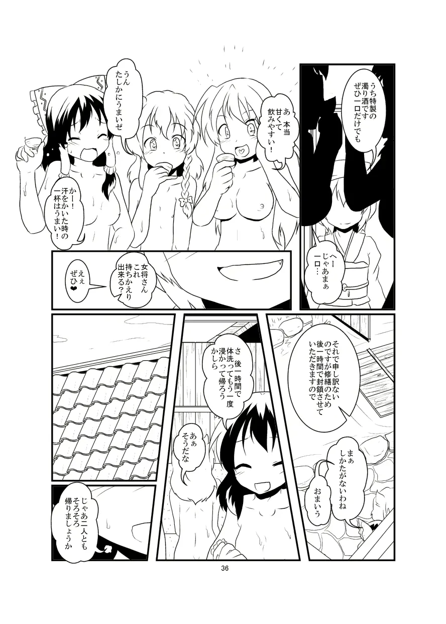 웹툰 이미지 36