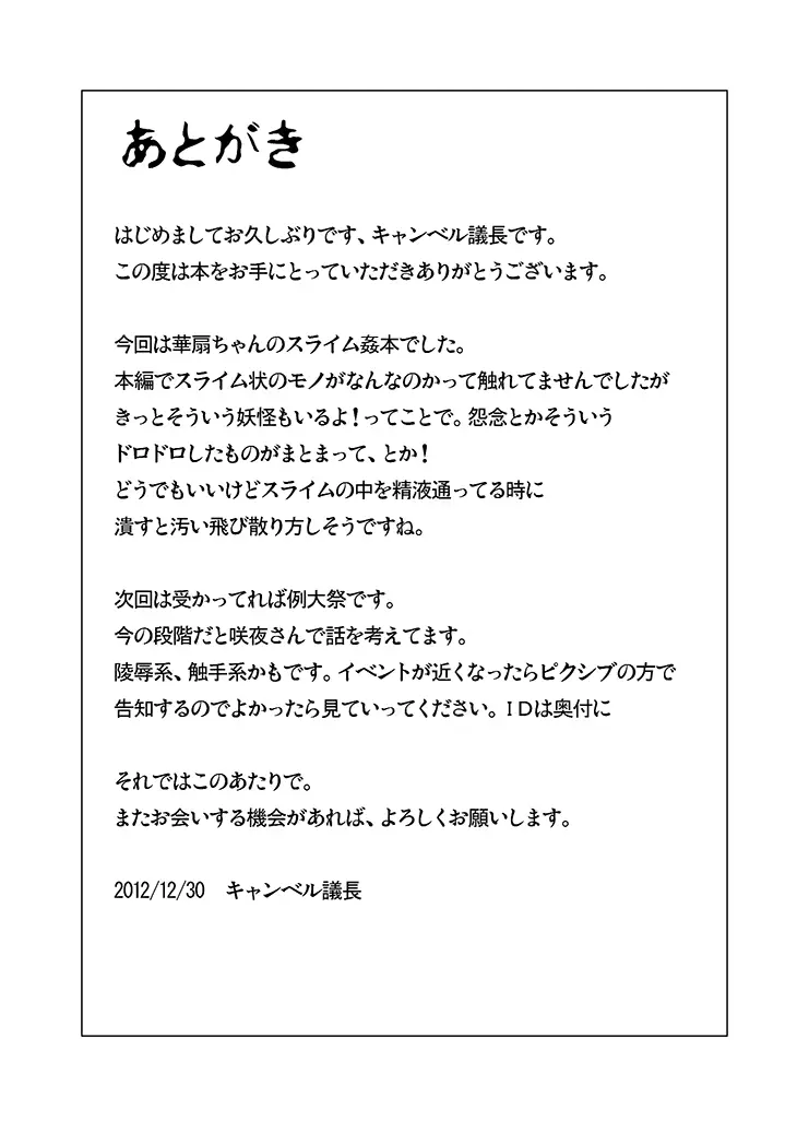 웹툰 이미지 20