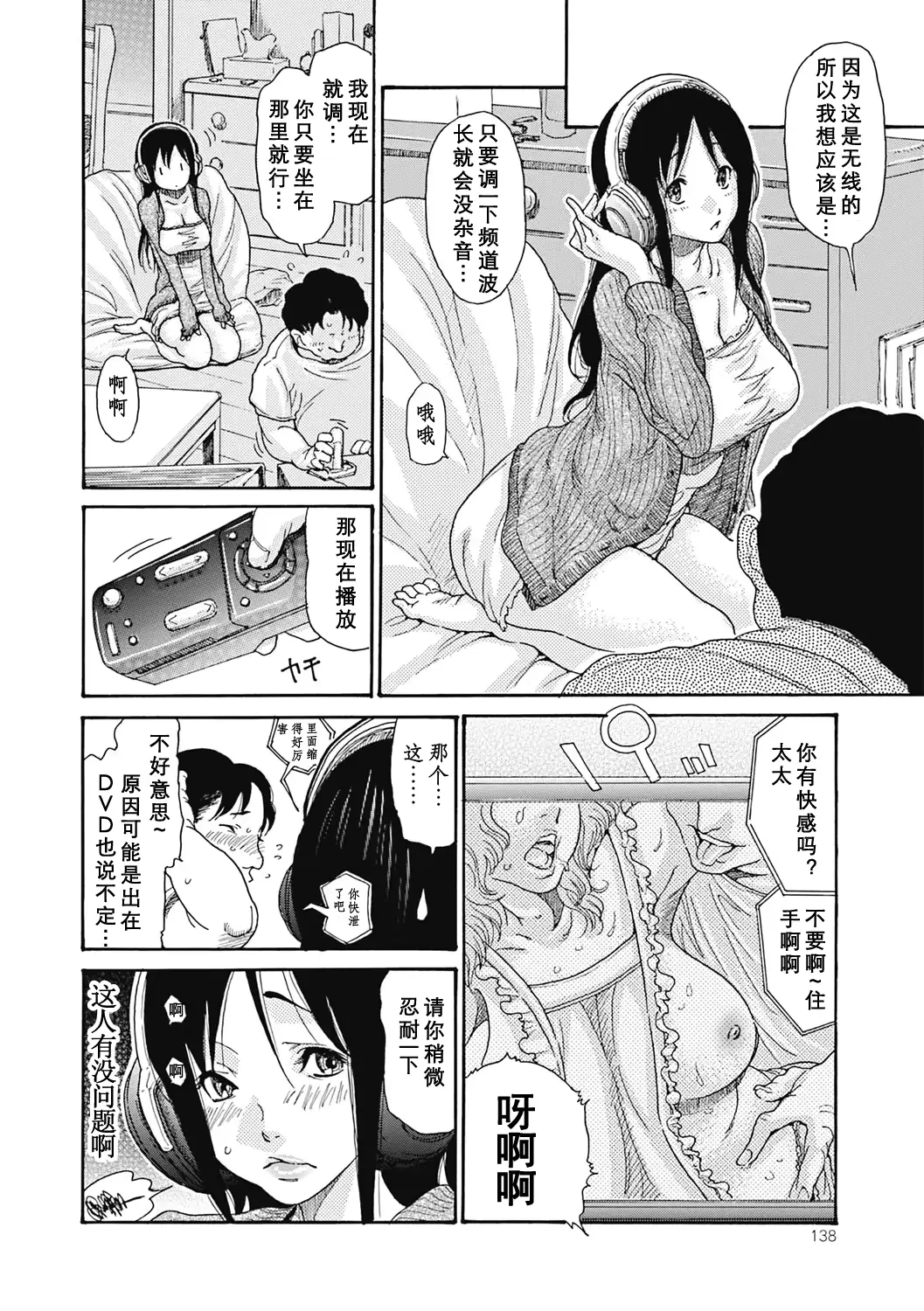 웹툰 이미지 136