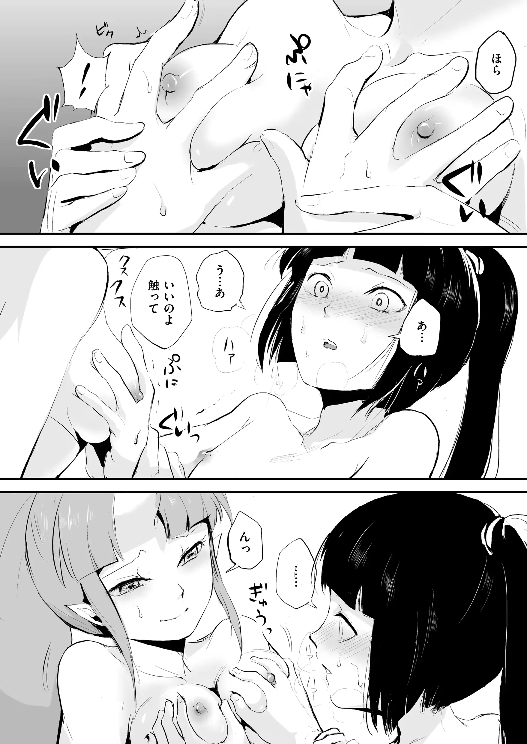 웹툰 이미지 95