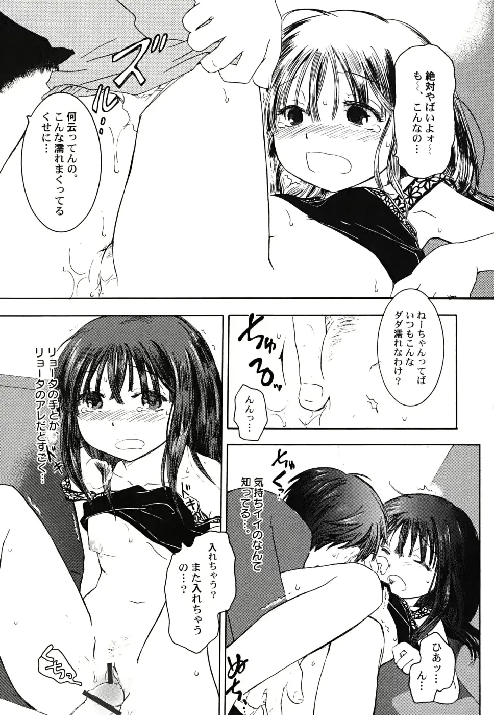웹툰 이미지 98