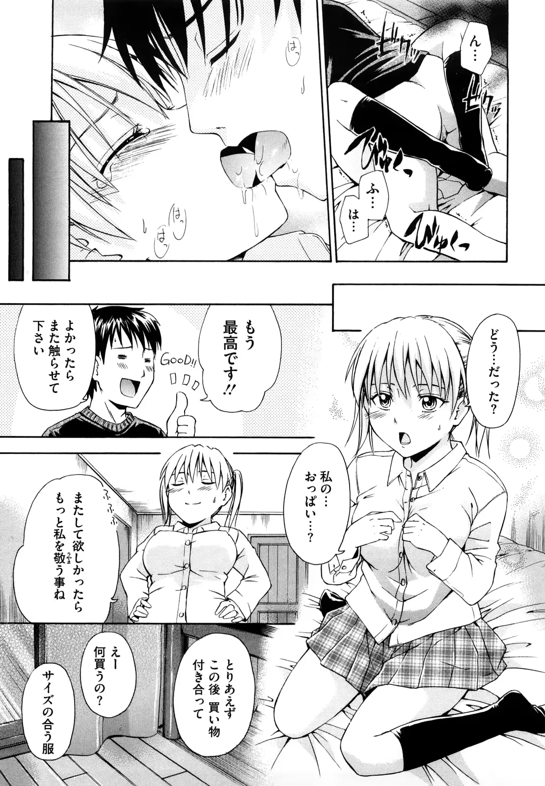 웹툰 이미지 178