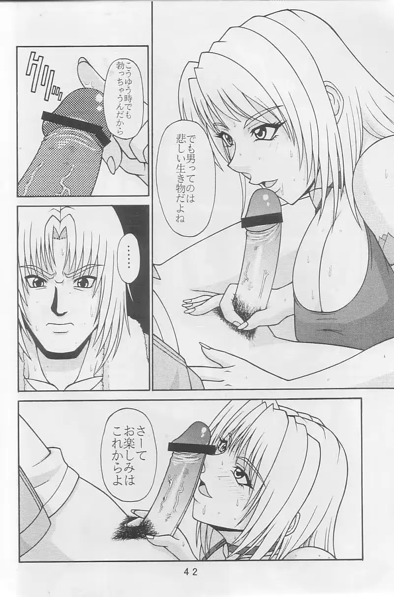 웹툰 이미지 40