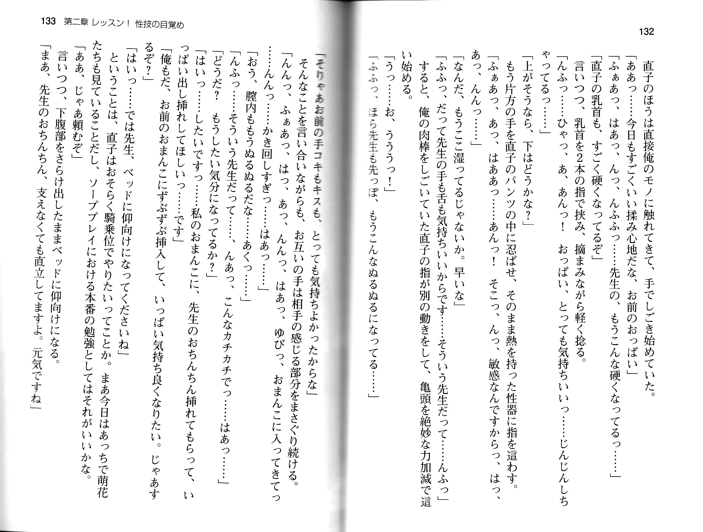 웹툰 이미지 68