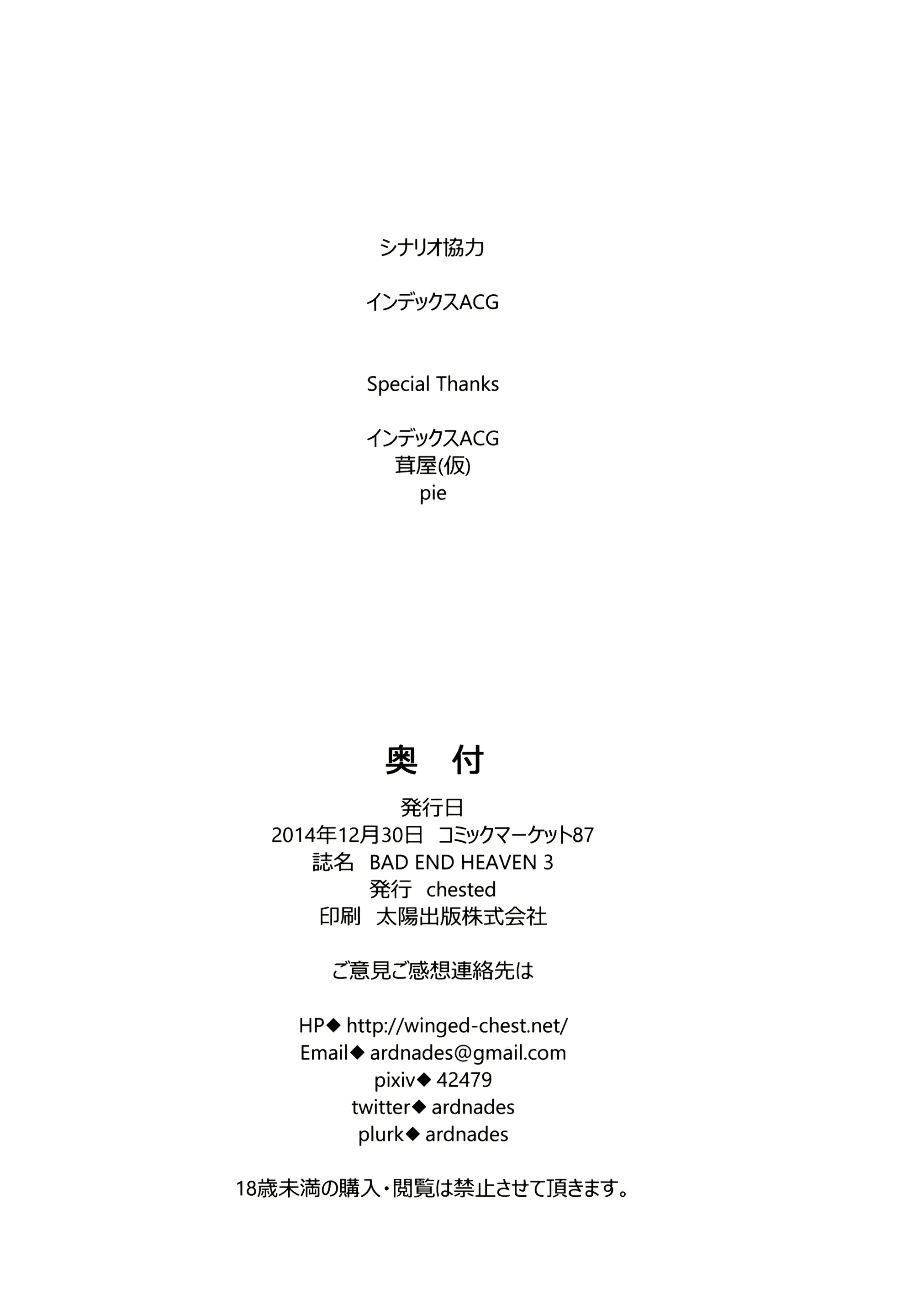웹툰 이미지 40