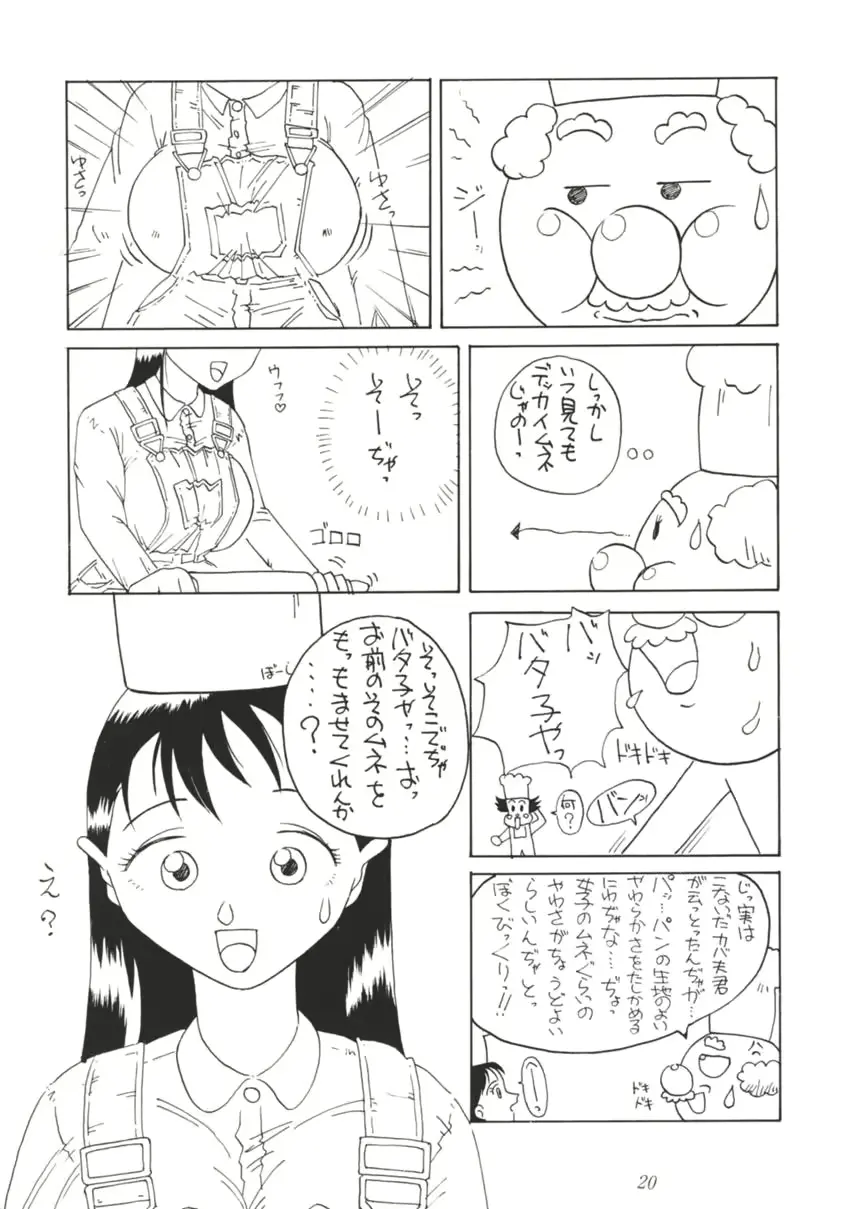 웹툰 이미지 18