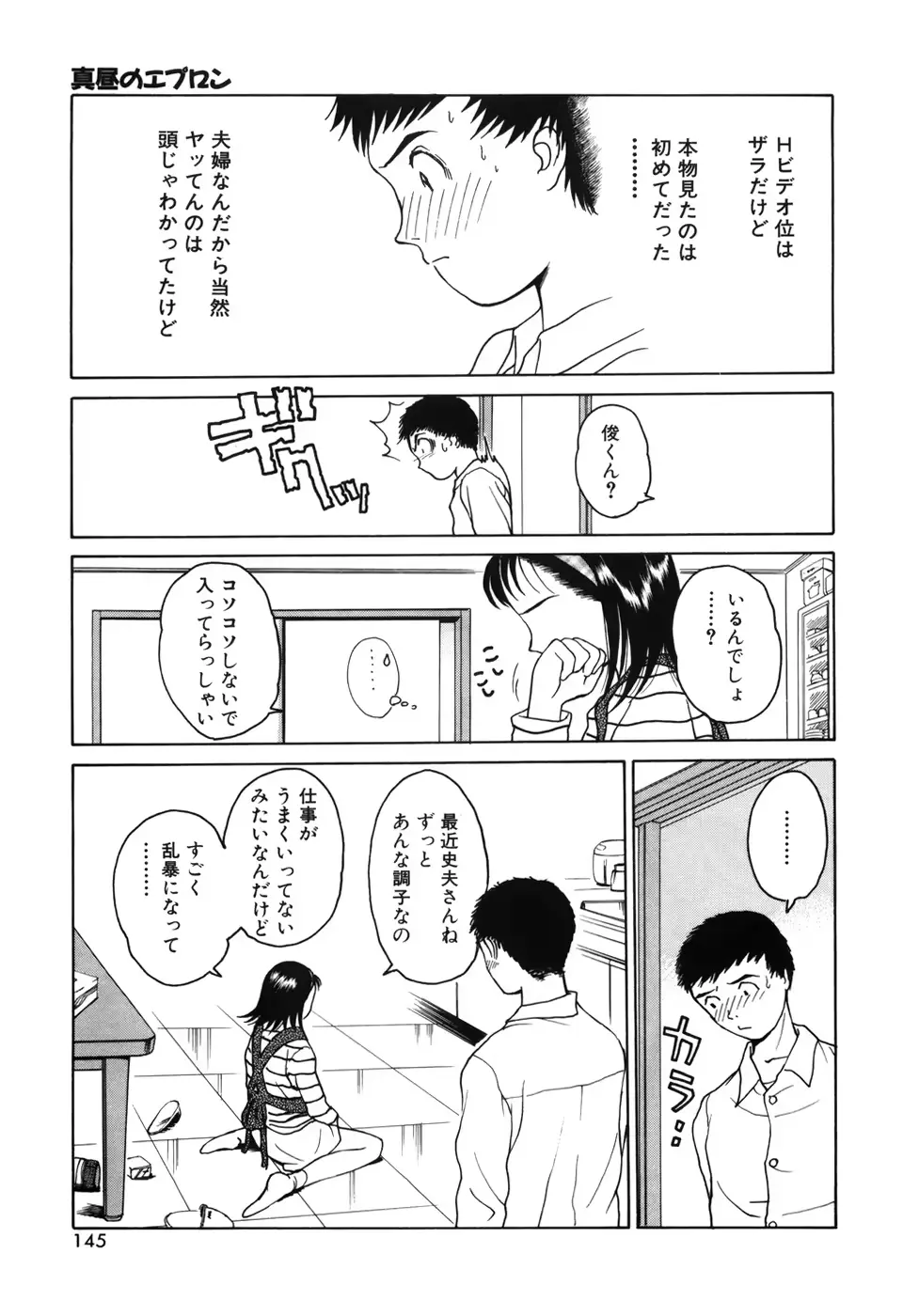 웹툰 이미지 148