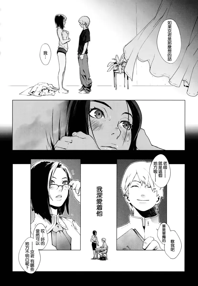 웹툰 이미지 59