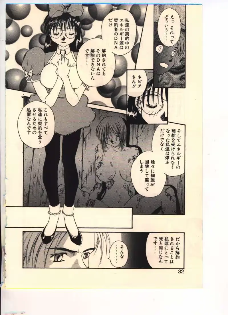 웹툰 이미지 27