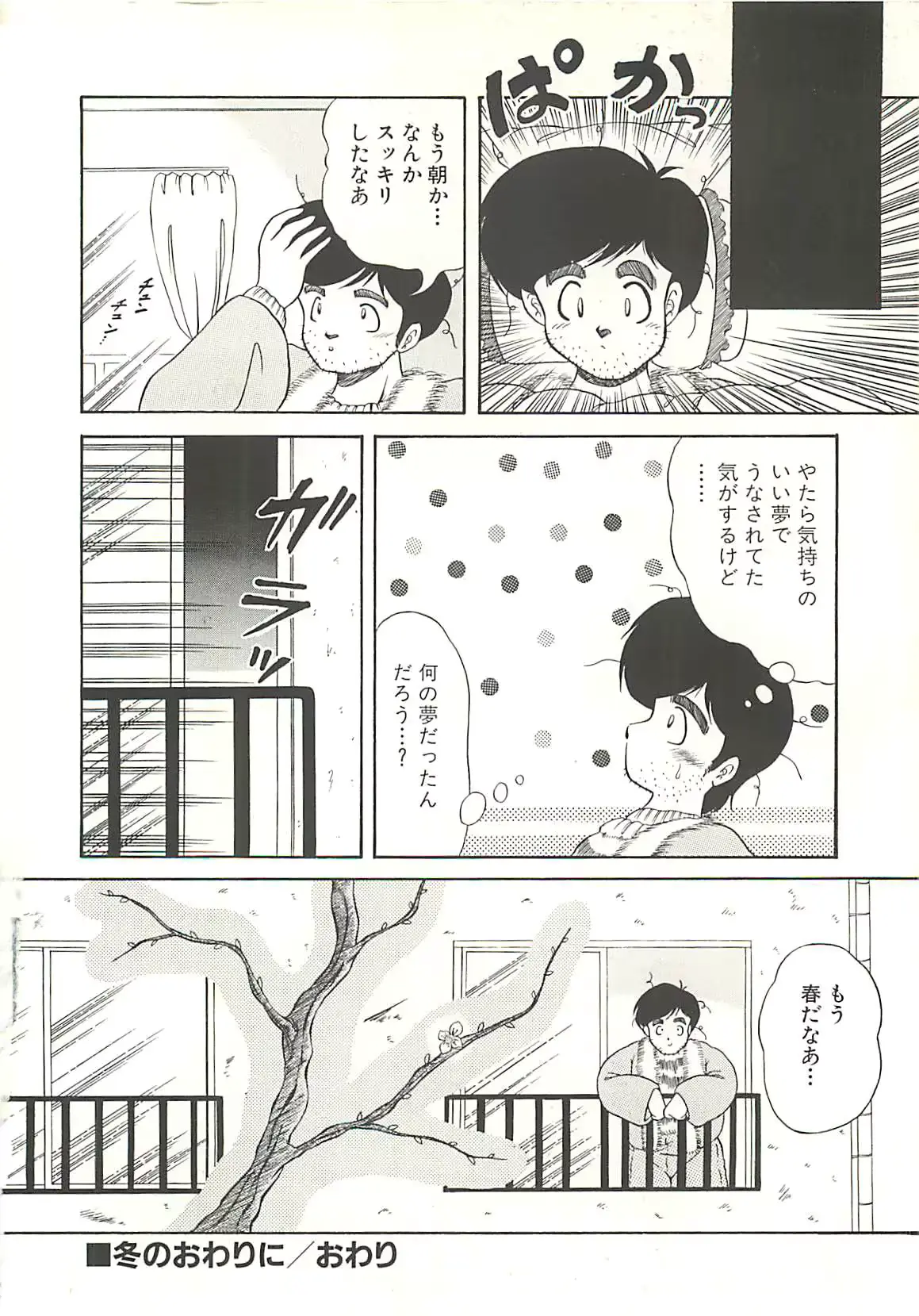 웹툰 이미지 148