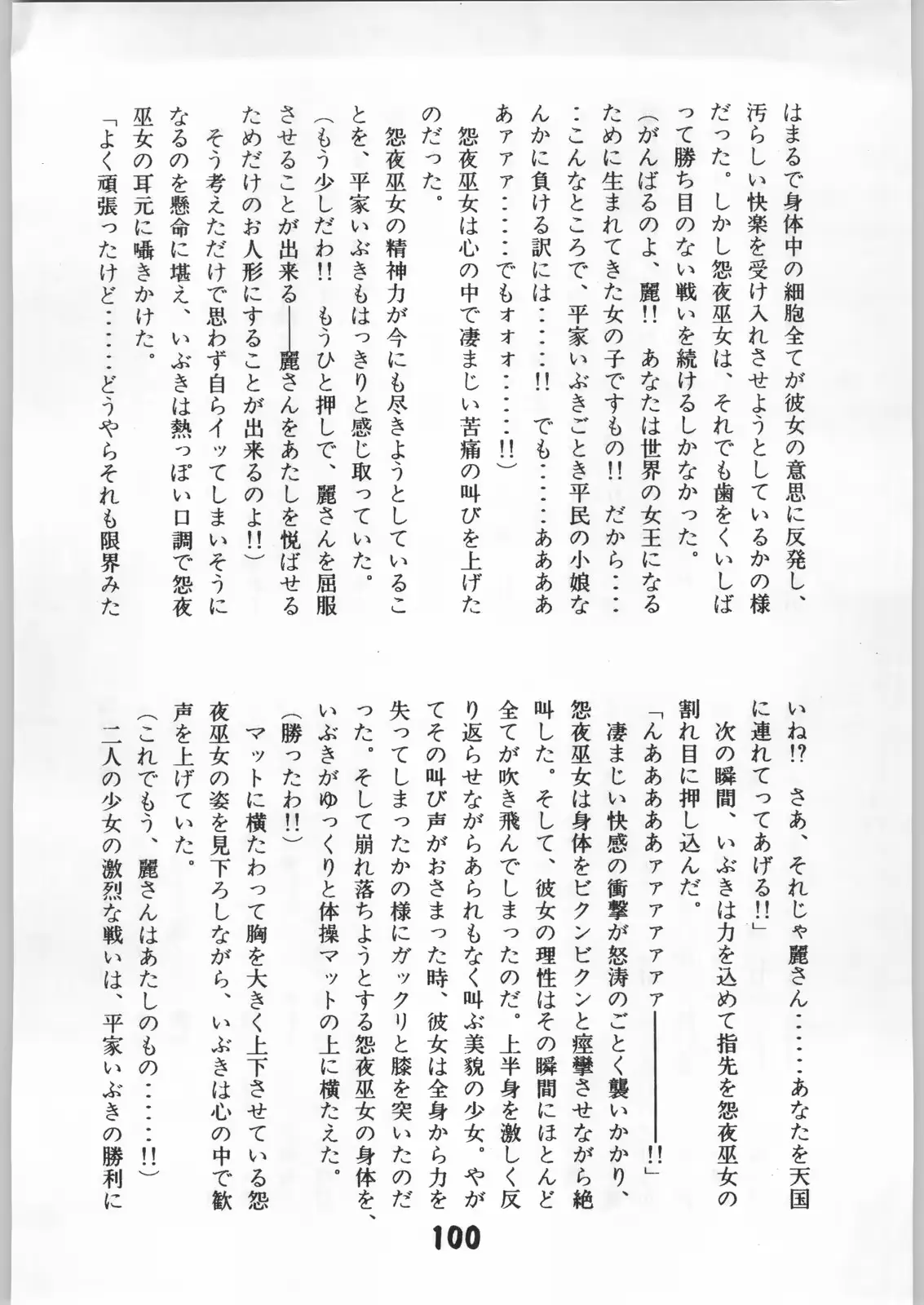 웹툰 이미지 98