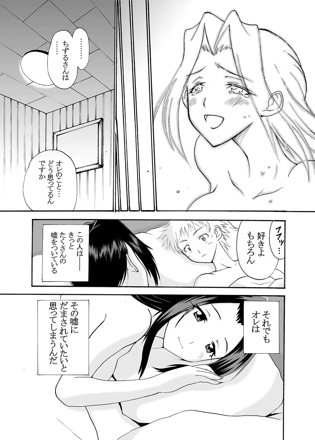웹툰 이미지 123
