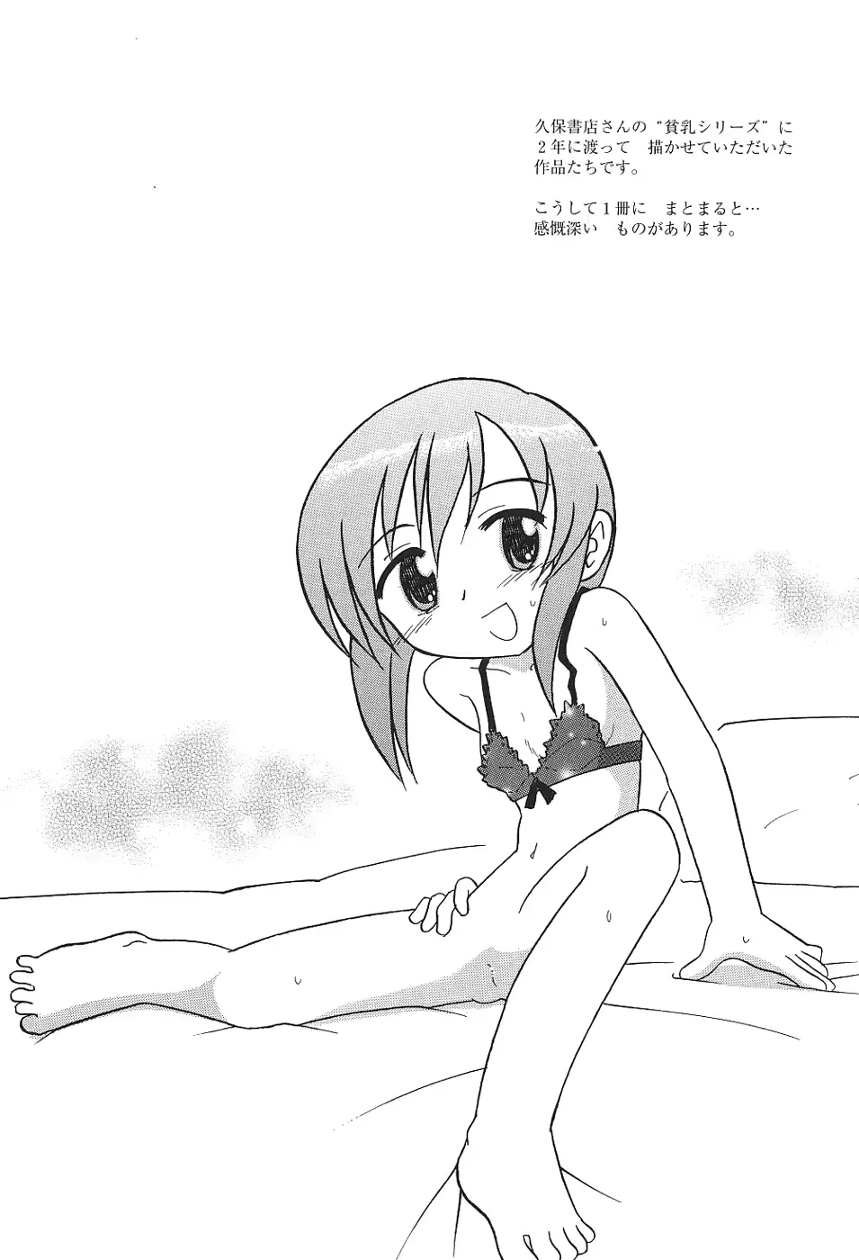 웹툰 이미지 171