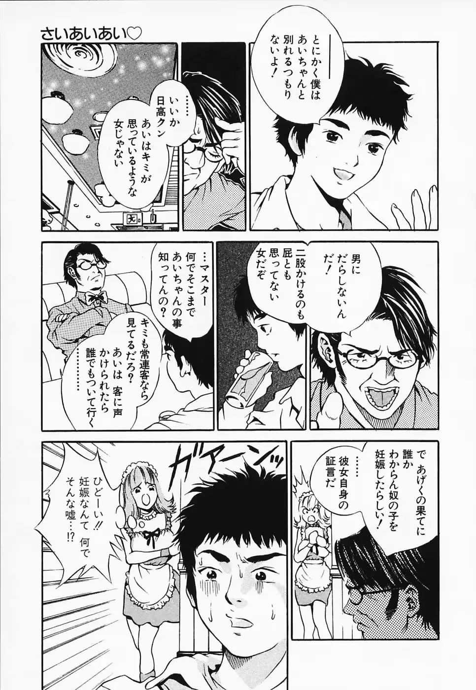 웹툰 이미지 154