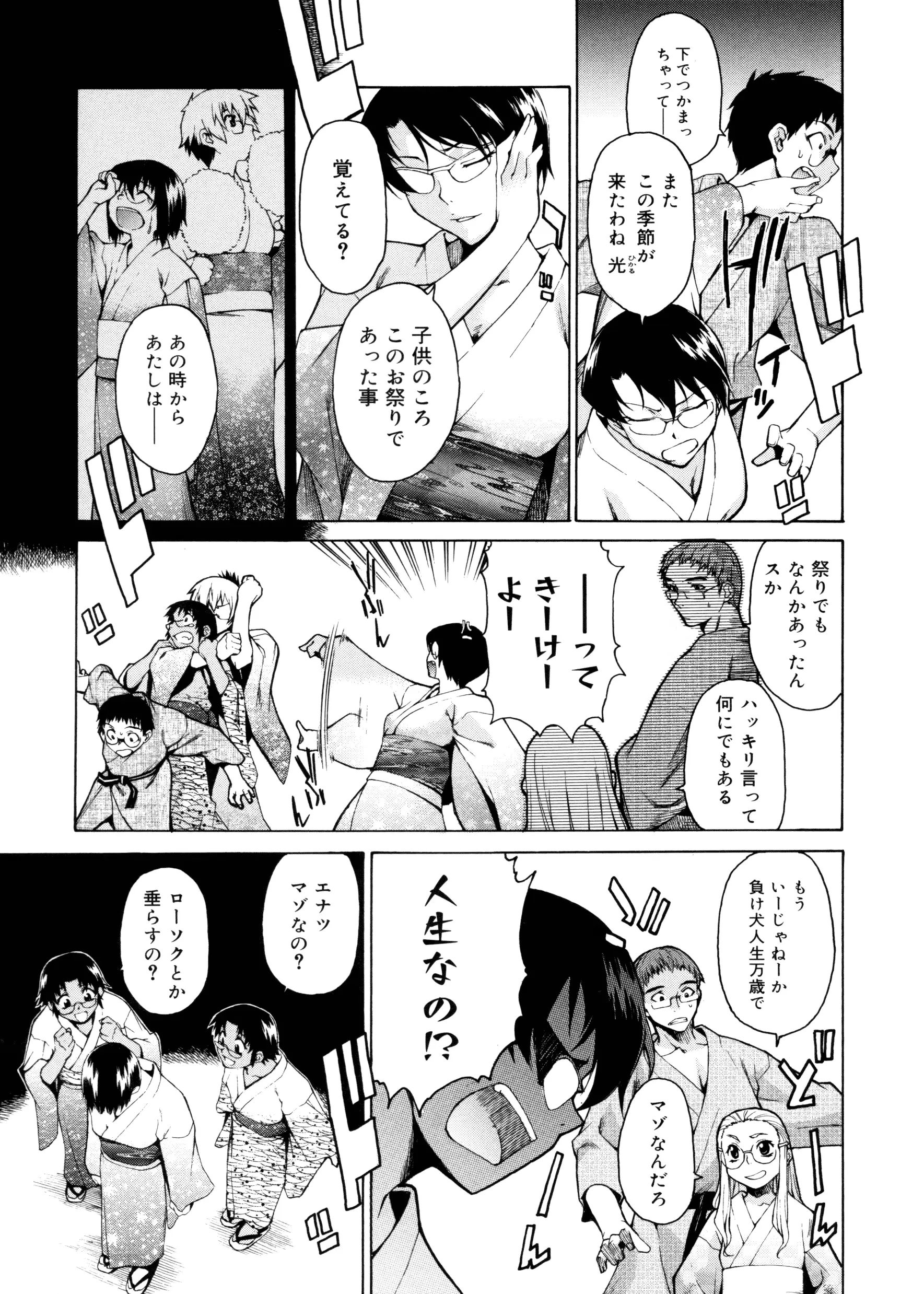웹툰 이미지 146