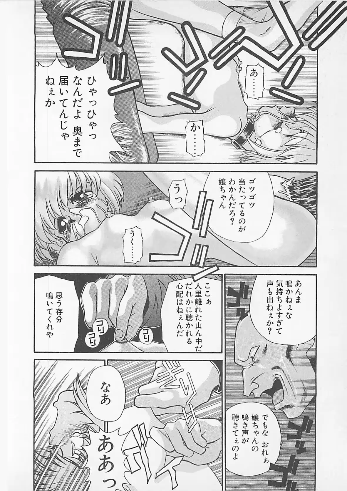 웹툰 이미지 113