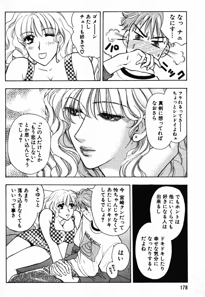 웹툰 이미지 174