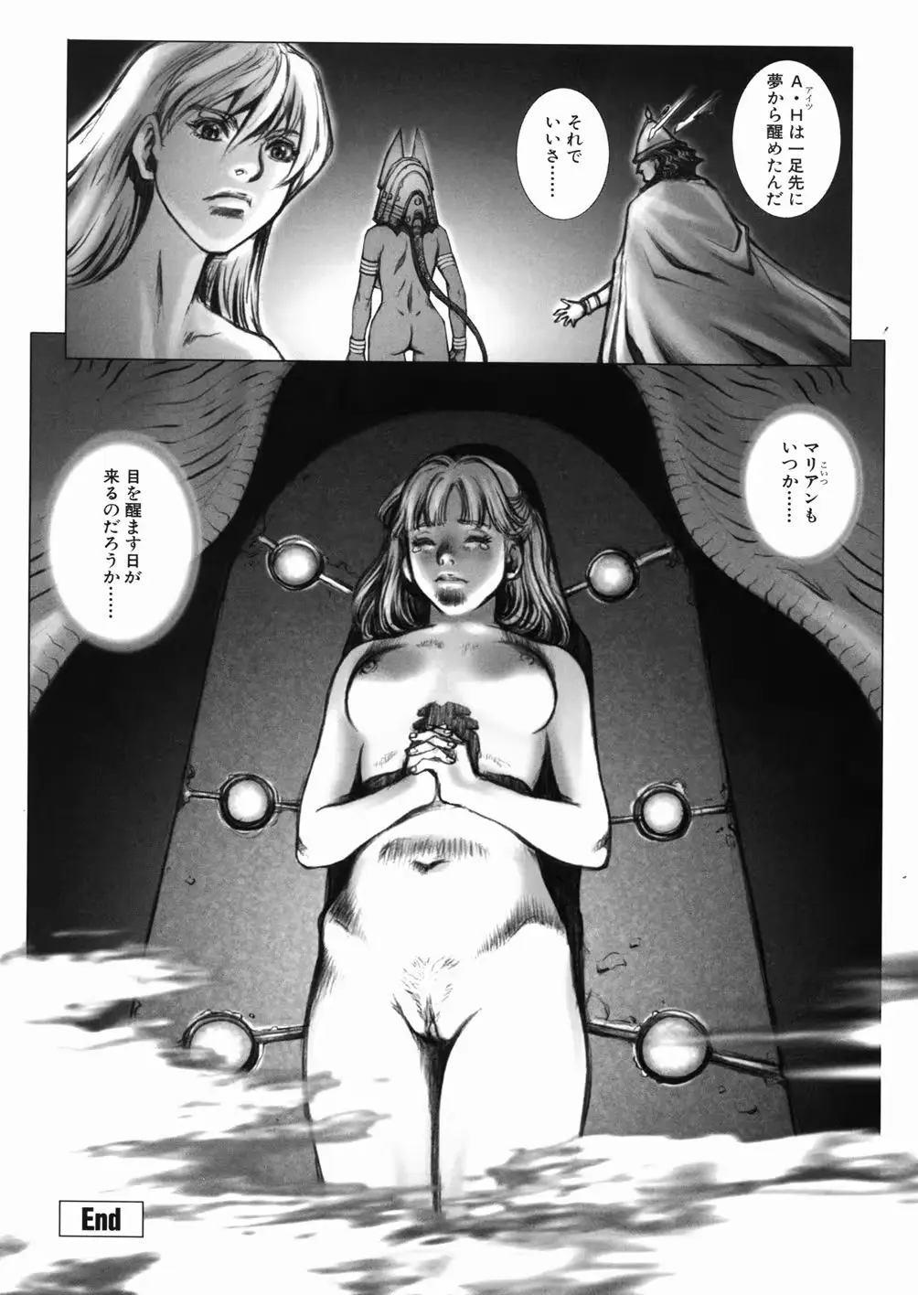 웹툰 이미지 169