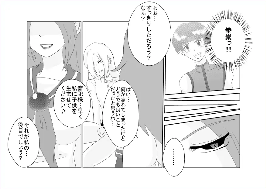 웹툰 이미지 36