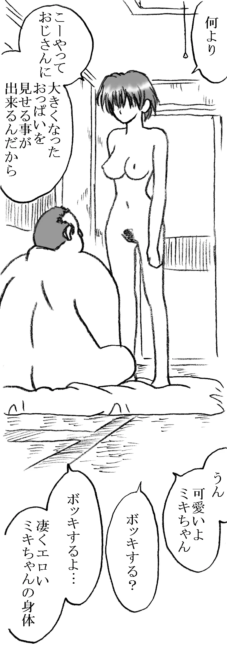 웹툰 이미지 30