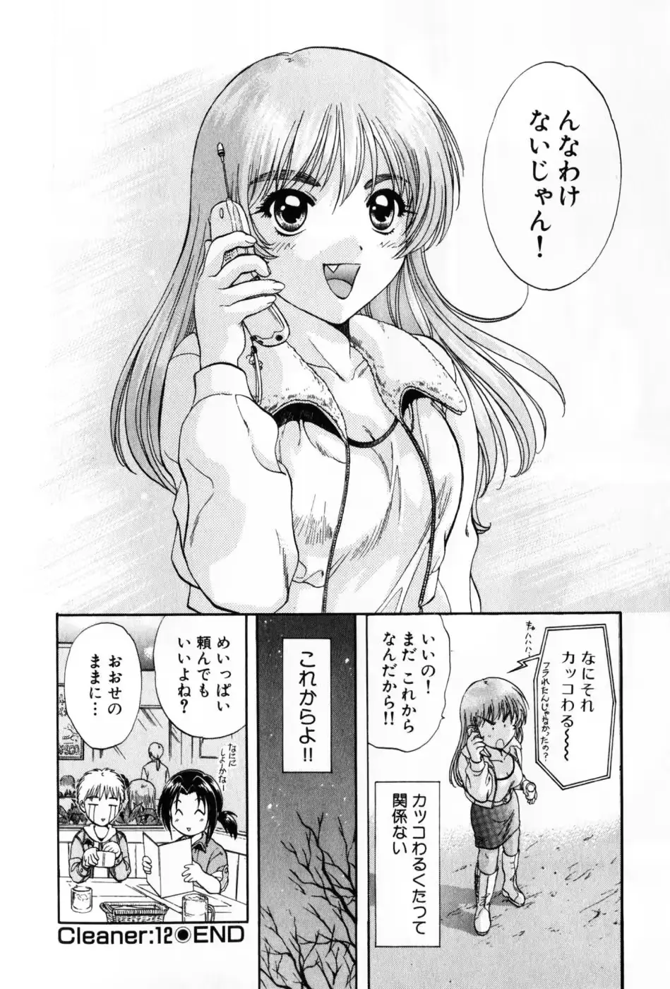 웹툰 이미지 75