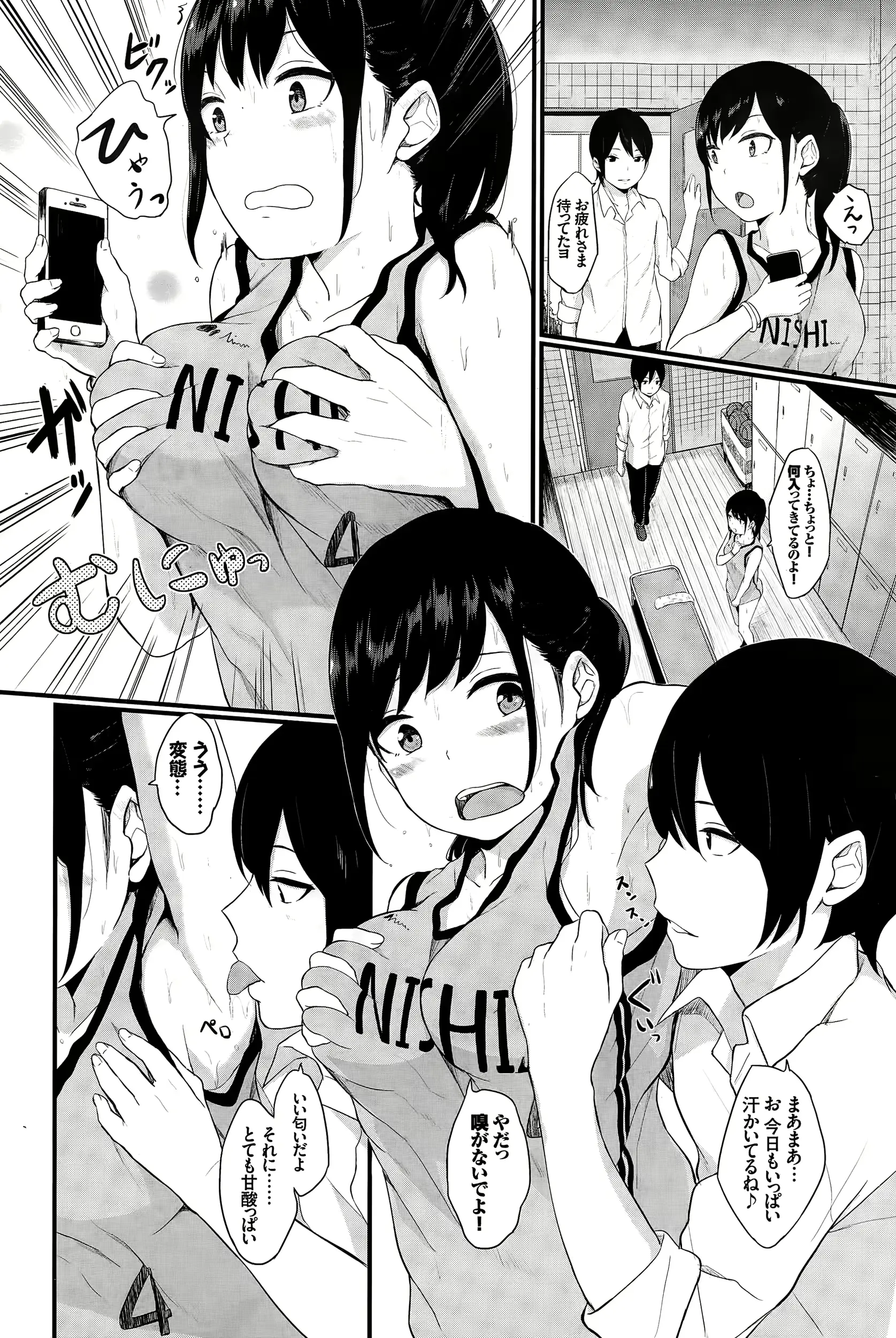 웹툰 이미지 241