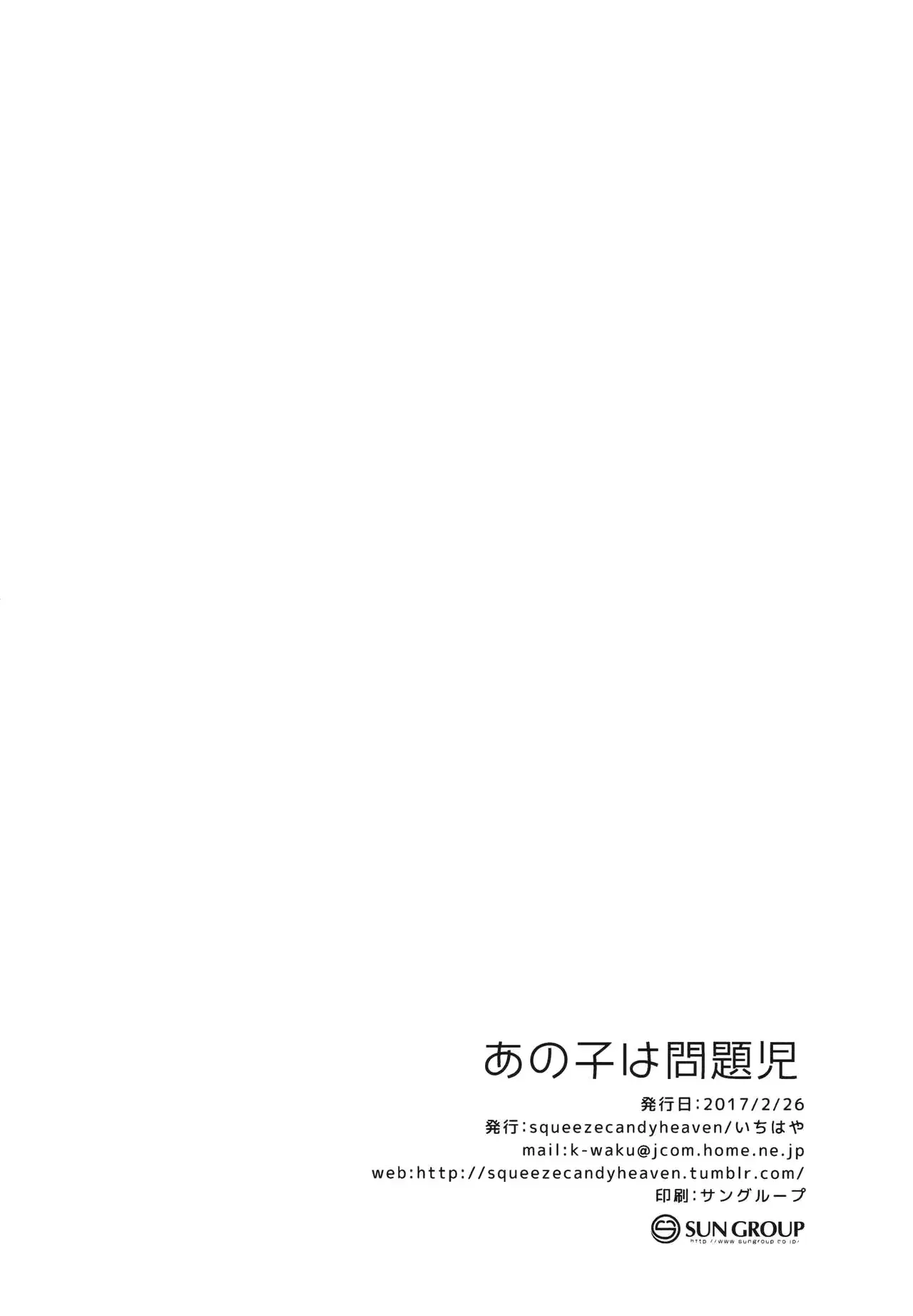 웹툰 이미지 26