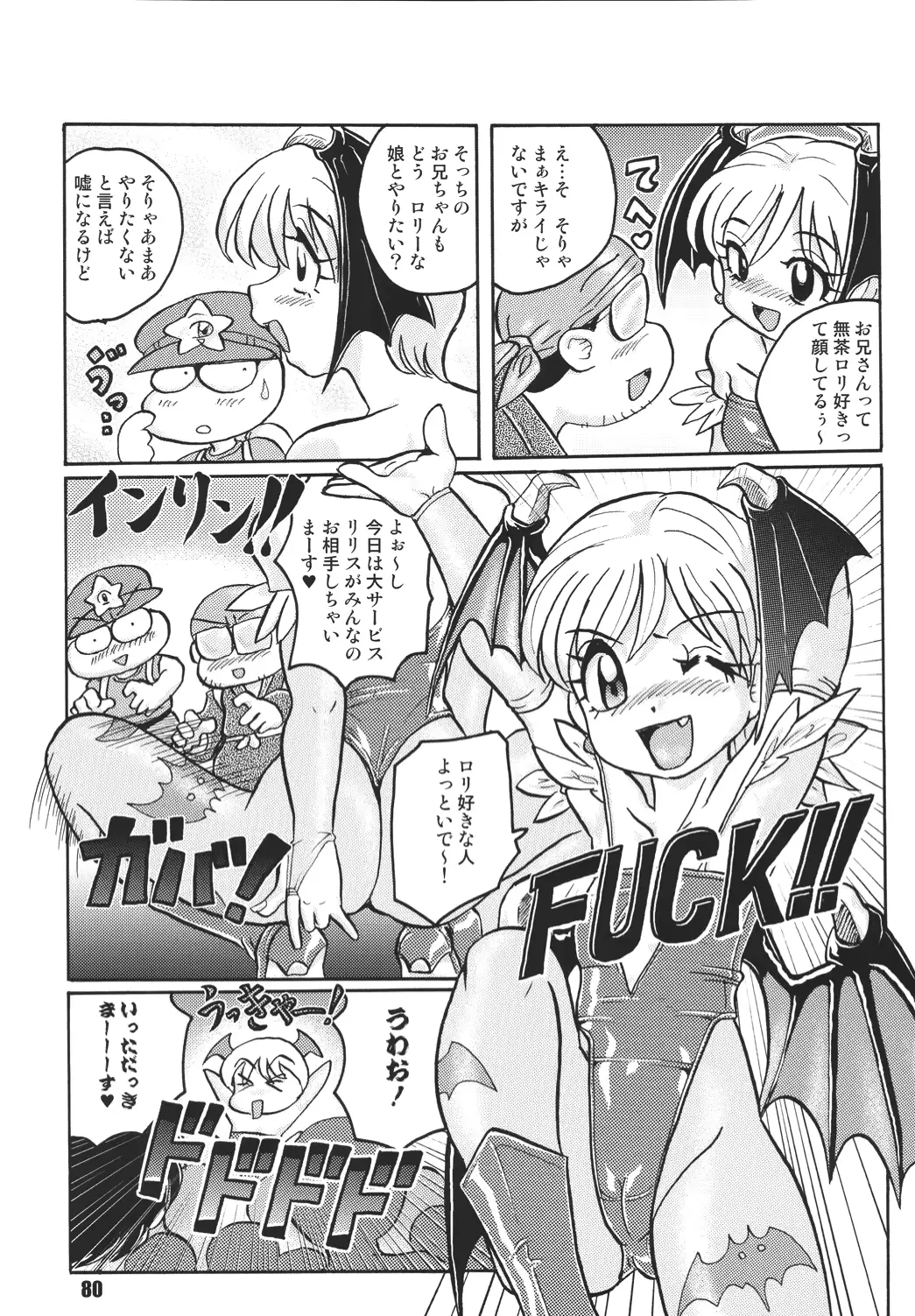 웹툰 이미지 78