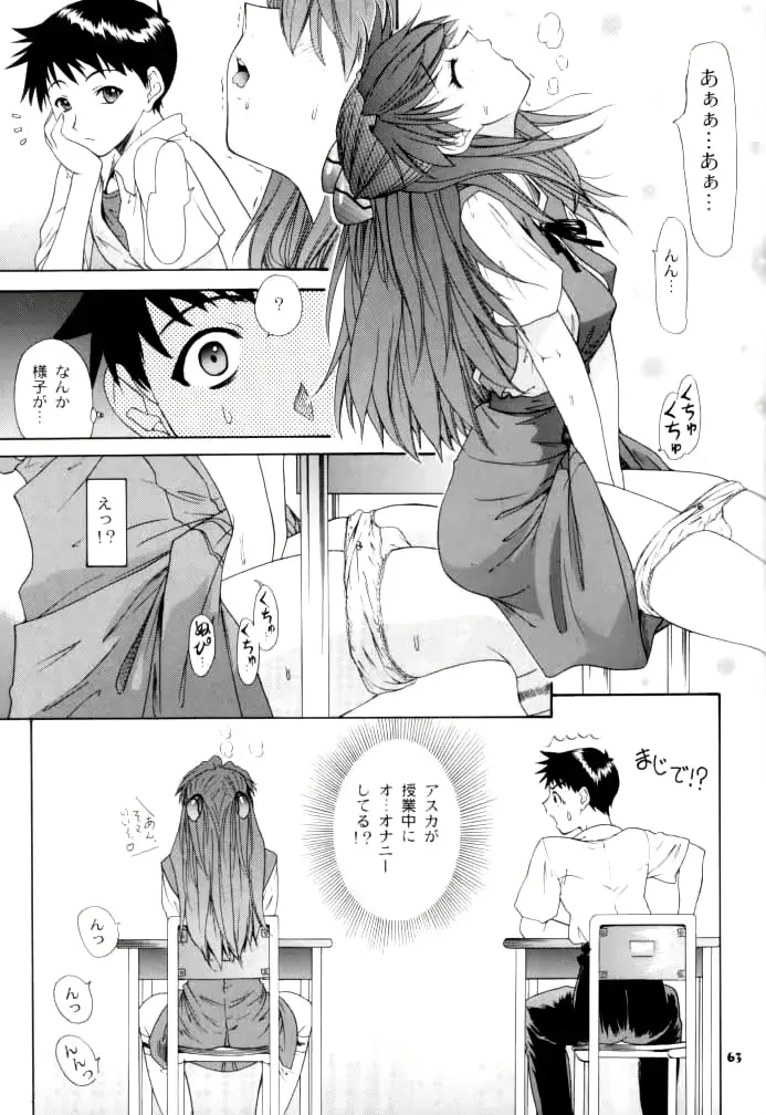 웹툰 이미지 62