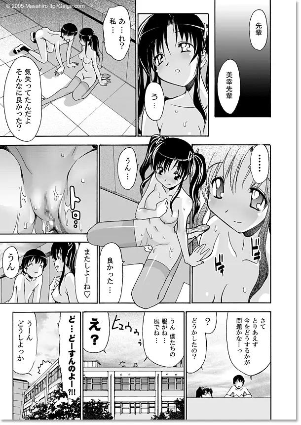웹툰 이미지 12