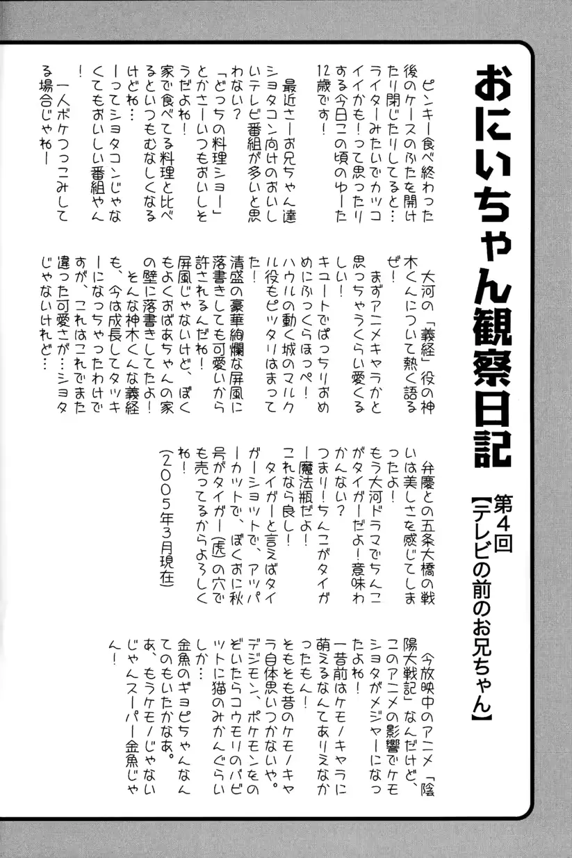 웹툰 이미지 79