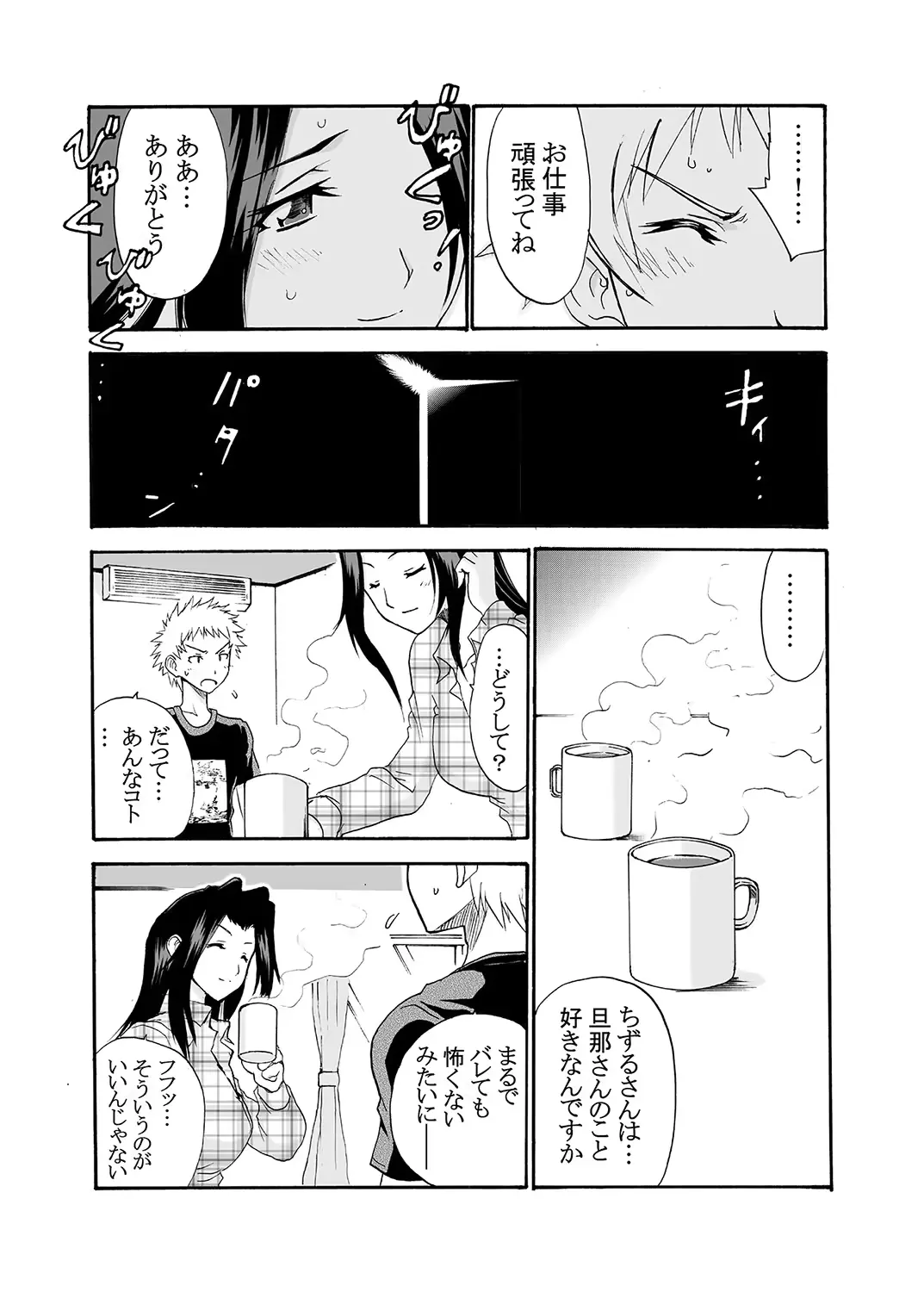 웹툰 이미지 119