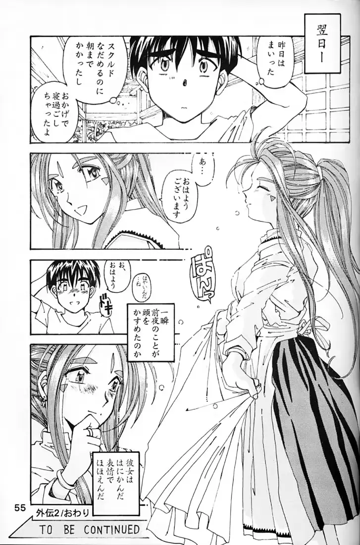 웹툰 이미지 53
