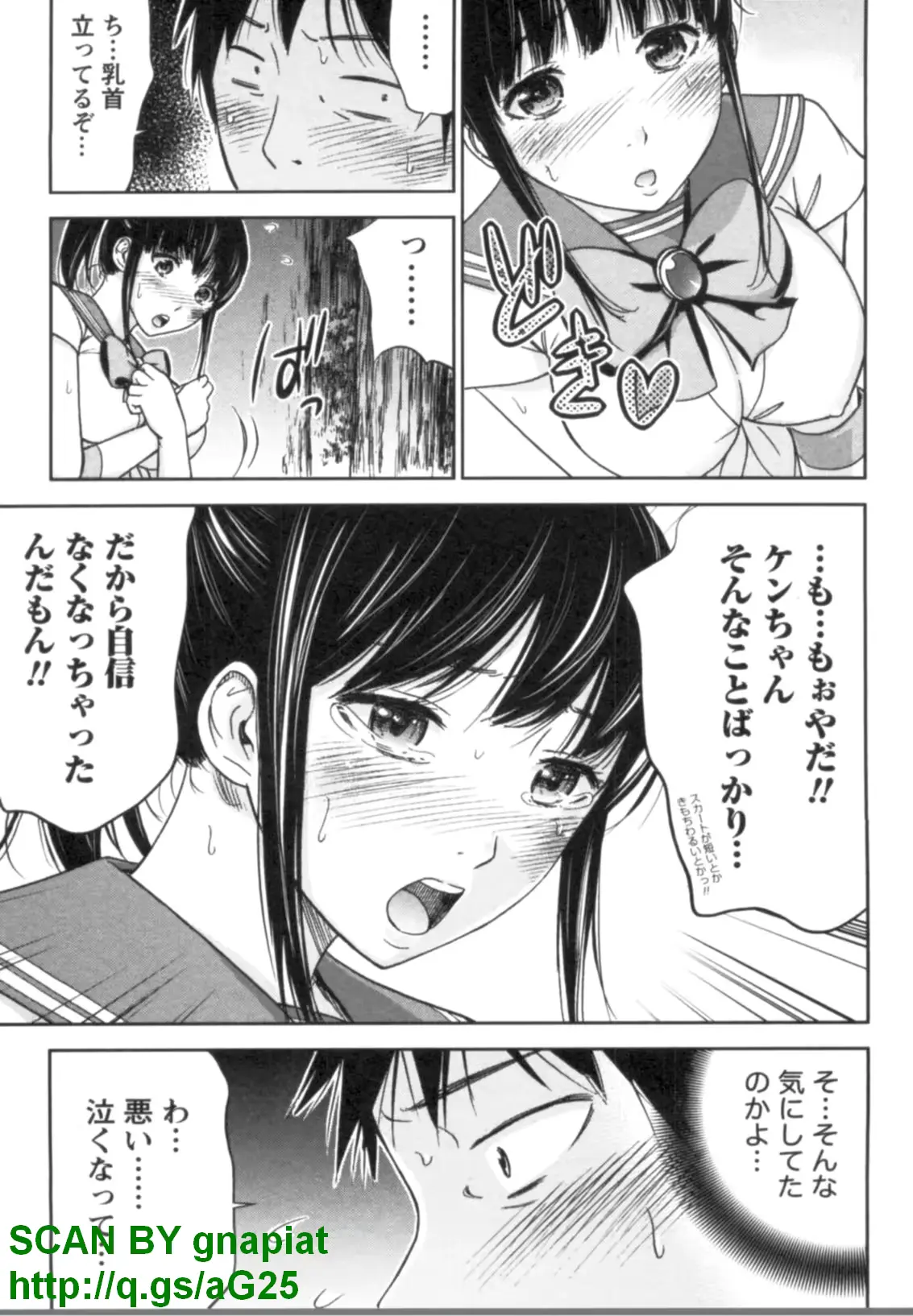 웹툰 이미지 76