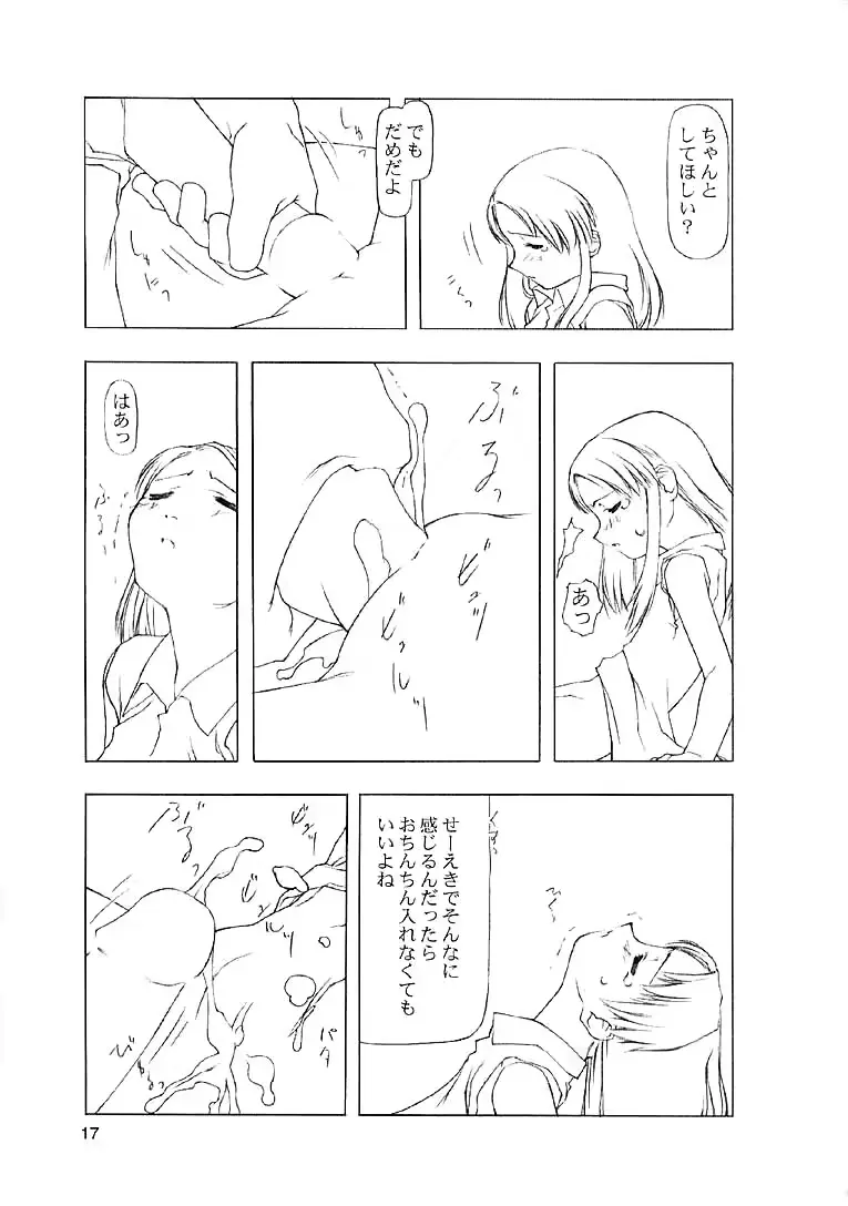 웹툰 이미지 15