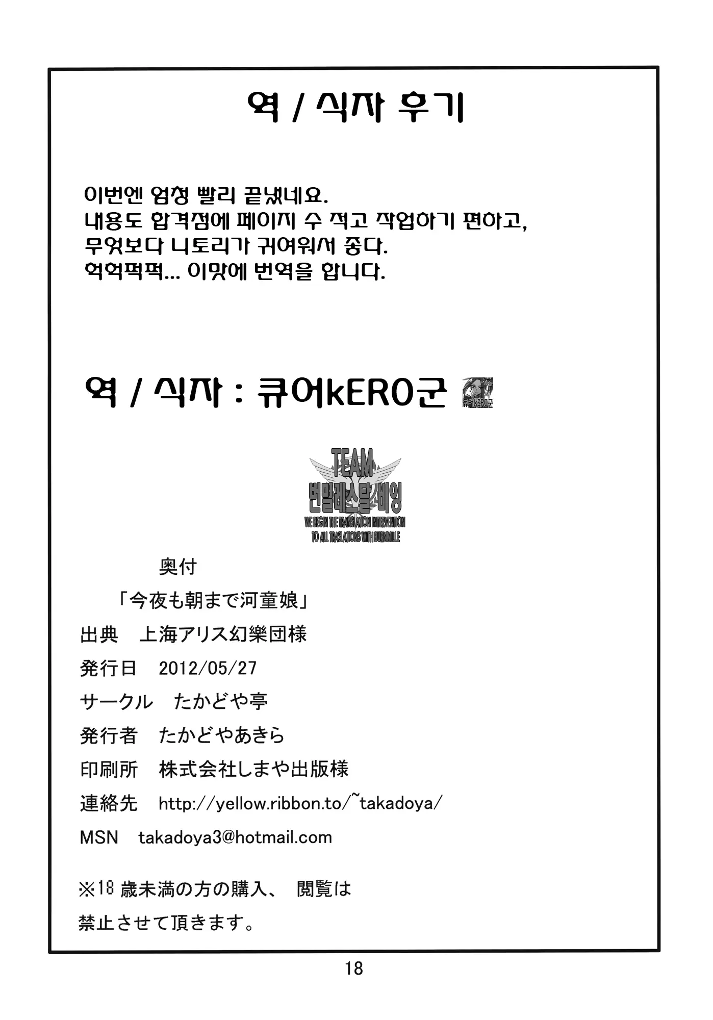 웹툰 이미지 16