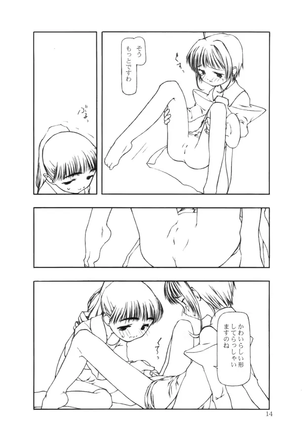 웹툰 이미지 12