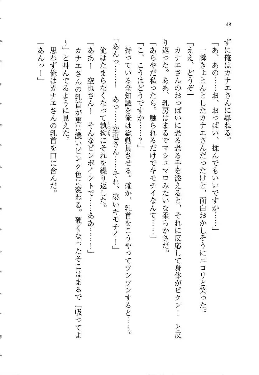 웹툰 이미지 47