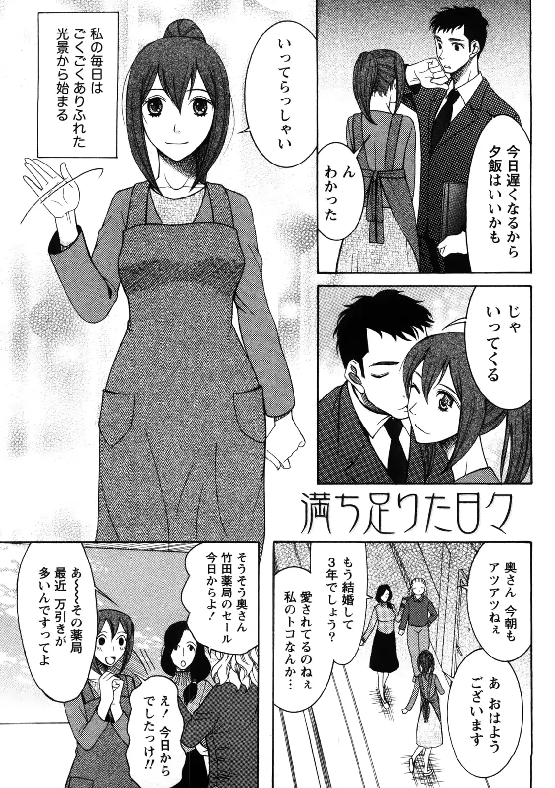 웹툰 이미지 109