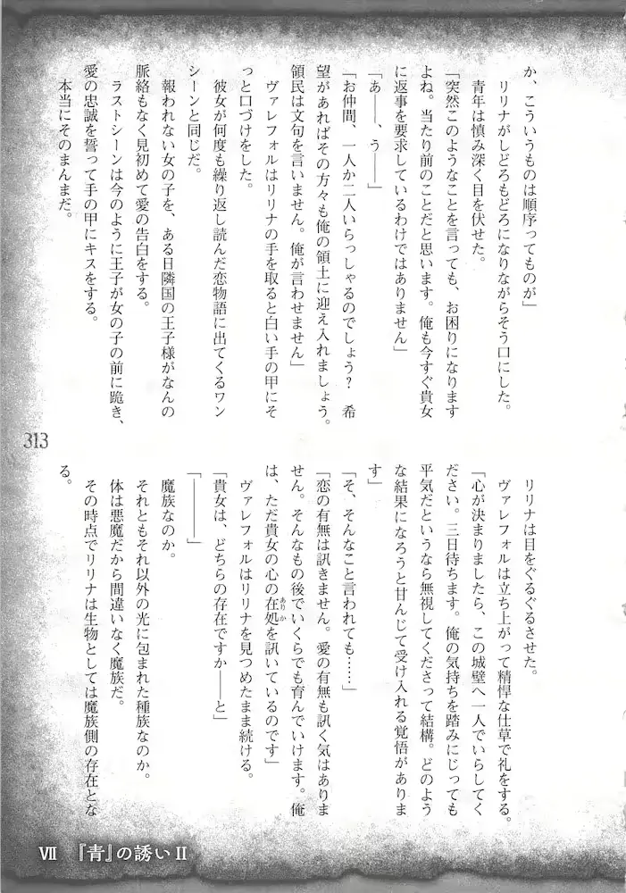 웹툰 이미지 315