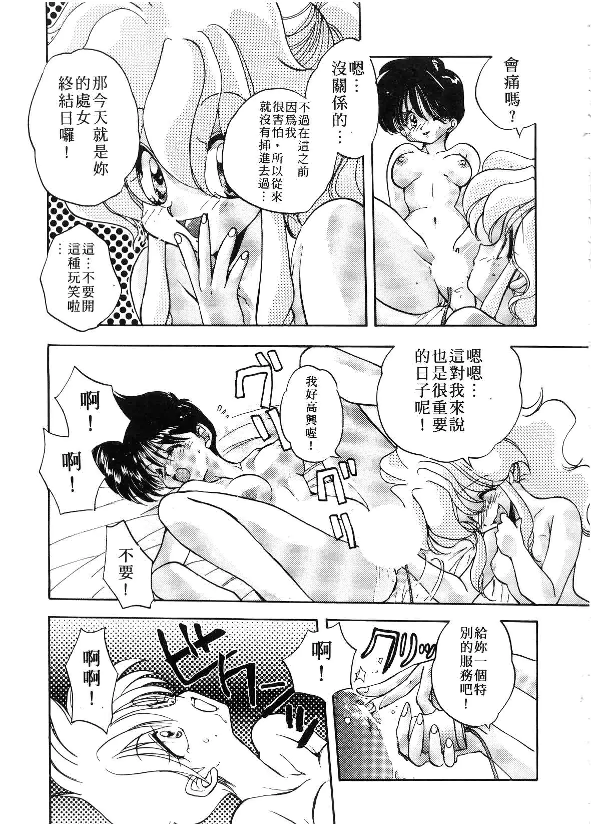 웹툰 이미지 136