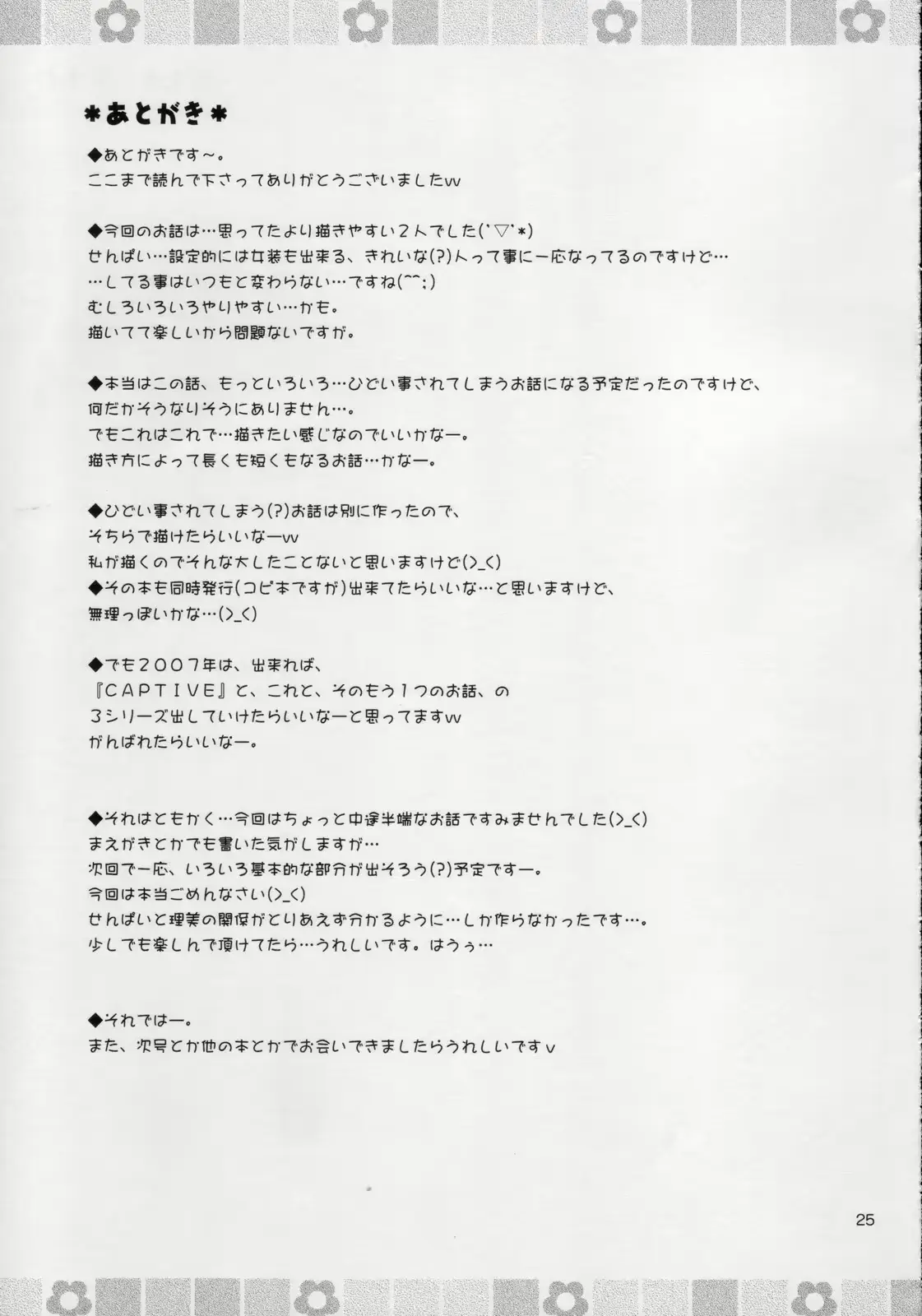 웹툰 이미지 24