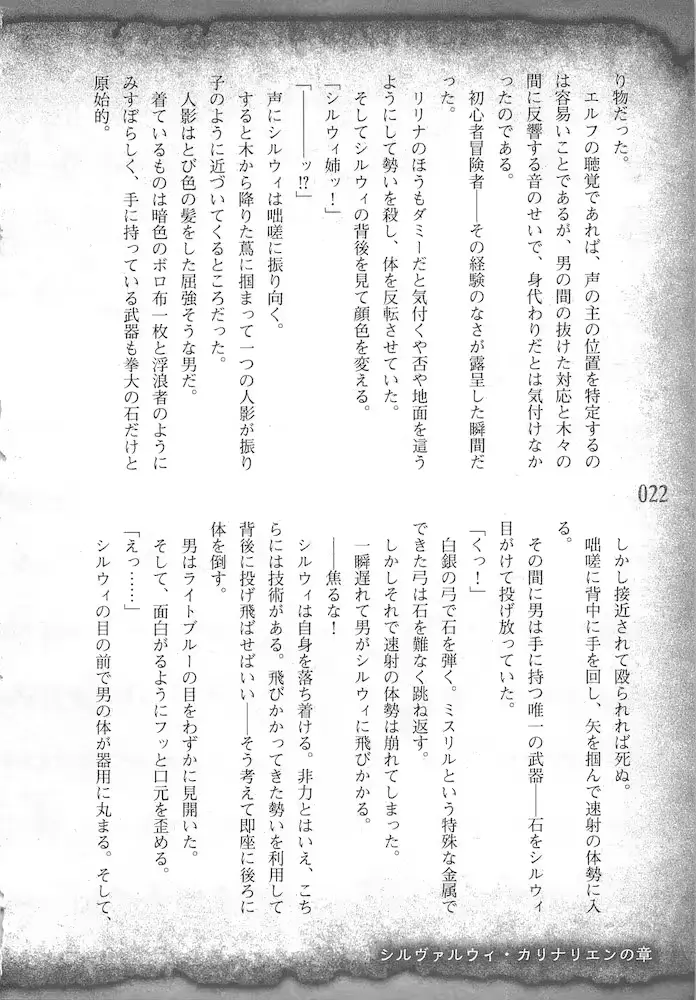 웹툰 이미지 24