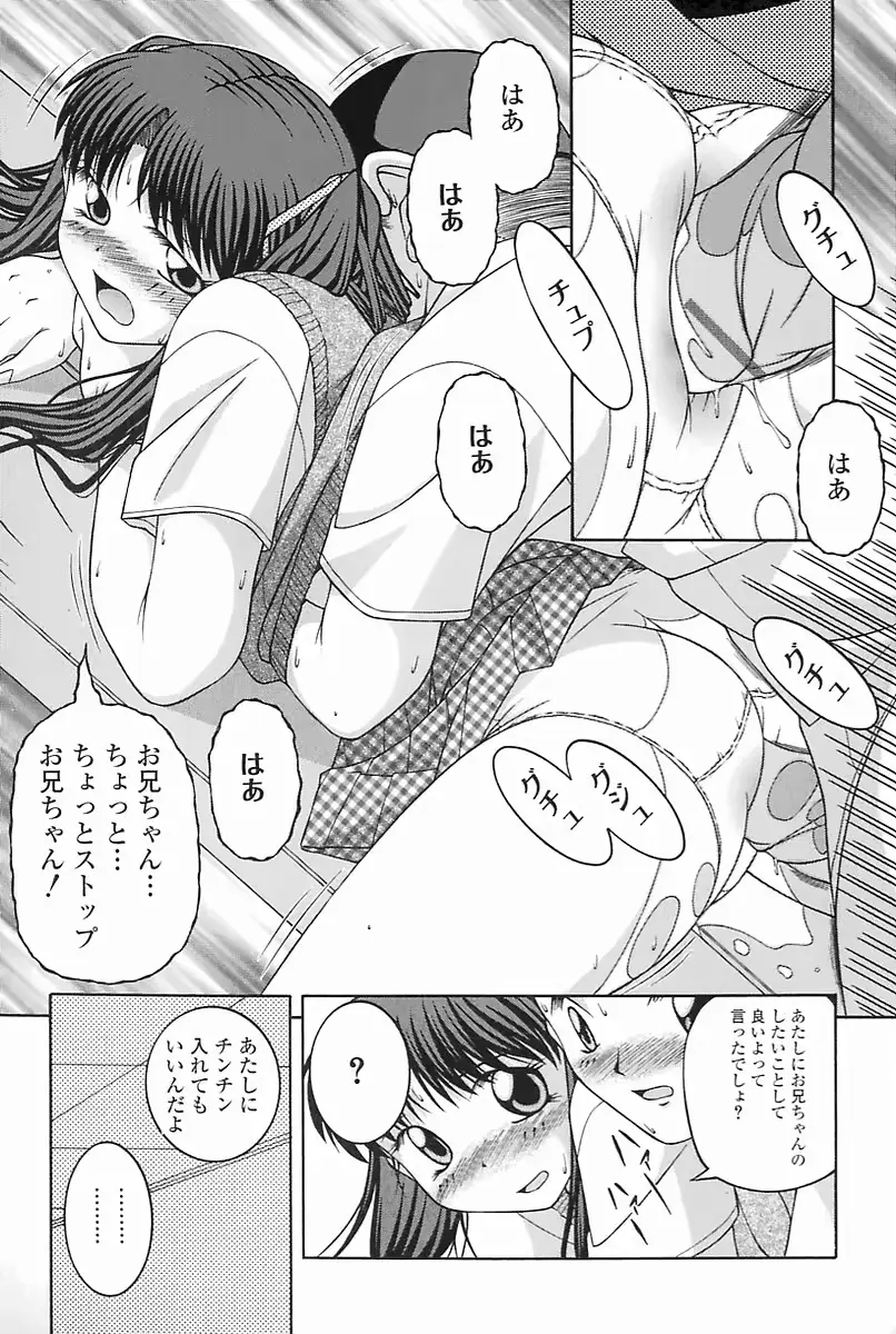 웹툰 이미지 148