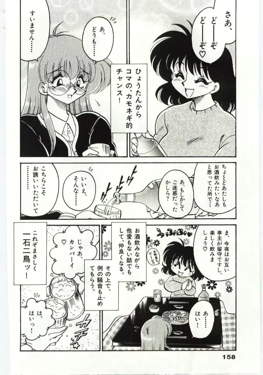 웹툰 이미지 157